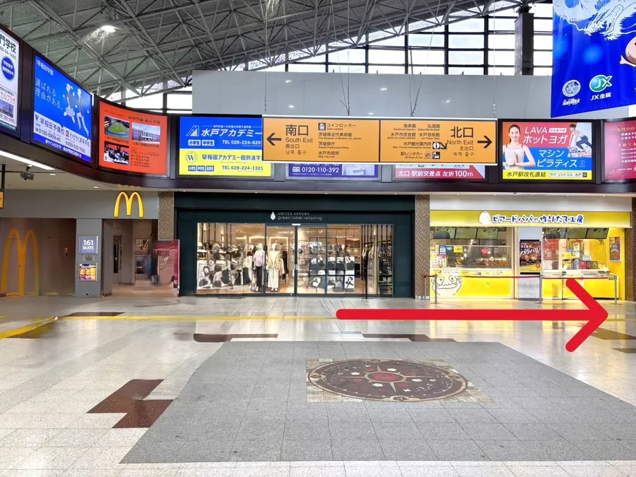 水戸駅北口の改札前