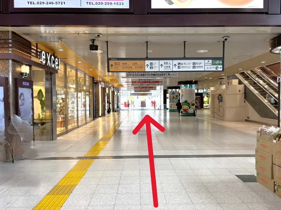 水戸駅北口の通路